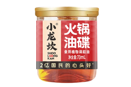 Xiao Long Kan Dipping Oil 小龙坎火锅香油 70ML（VIP会员价：RM3.20）